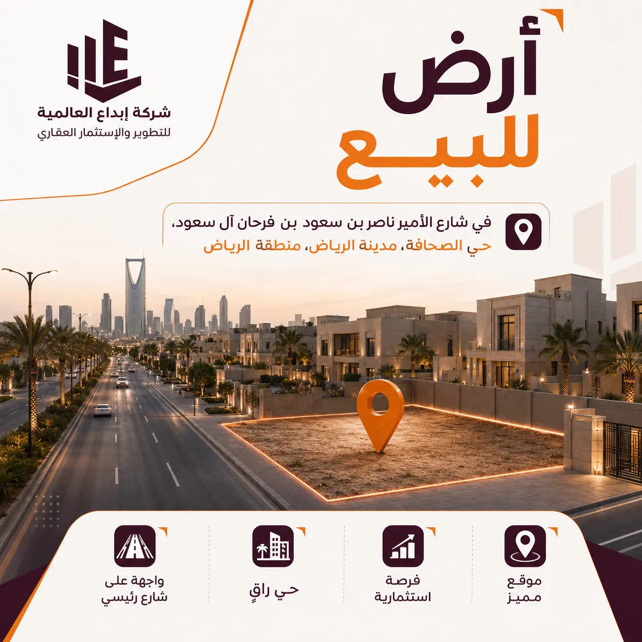 Land for sale on Prince Nasser Bin Saud Bin Farhan Al Saud Street, Al Sahafa District, Riyadh City, Riyadh Region